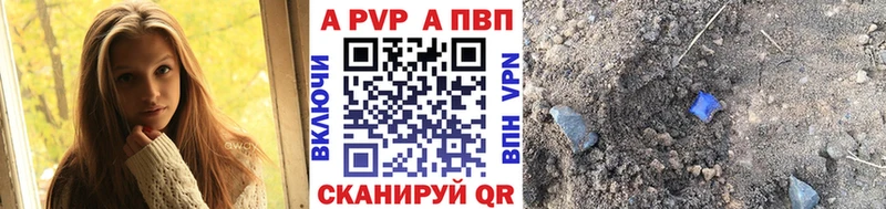 Наркошоп Апшеронск Бошки Шишки  Alpha PVP  ГАШ  Cocaine 