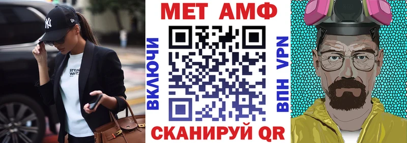 Амфетамин Розовый  купить наркотики сайты  Апшеронск 