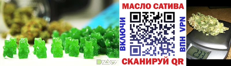 Печенье с ТГК марихуана  продажа наркотиков  Апшеронск 