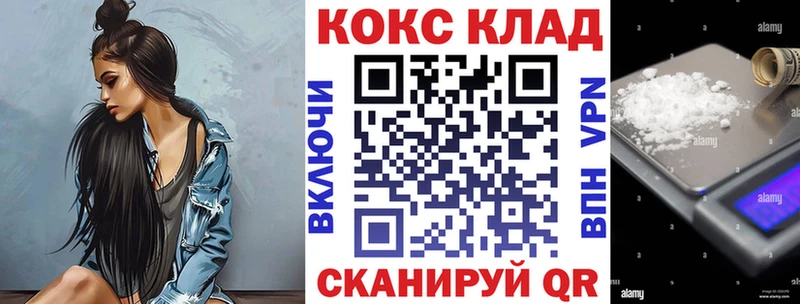 COCAIN Боливия  магазин продажи наркотиков  Апшеронск 