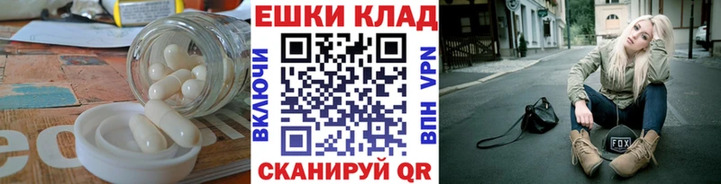 Экстази диски  Апшеронск 