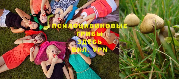 мяу мяу кристалл Алзамай