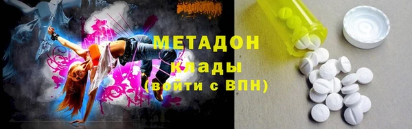 метамфетамин Алексеевка