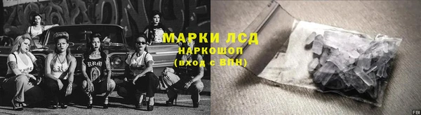 метамфетамин Алексеевка