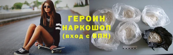 мяу мяу кристалл Алзамай