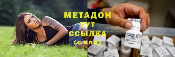 мяу мяу кристалл Алзамай