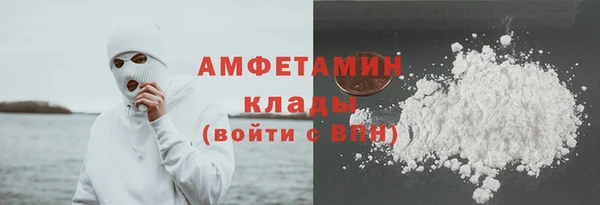 метамфетамин Алексеевка