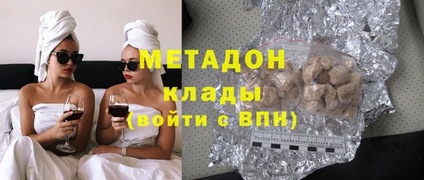 гидра Сафоново