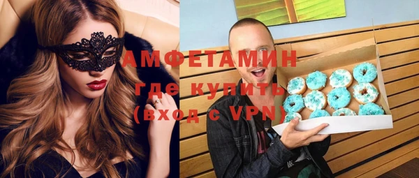 метамфетамин Алексеевка
