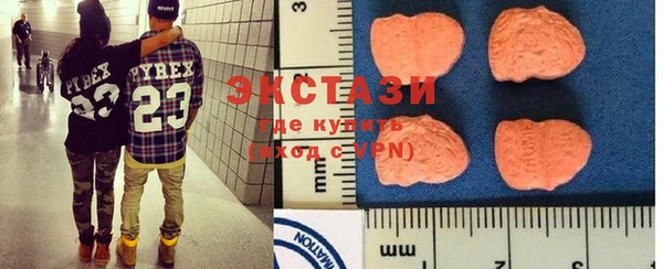 мяу мяу кристалл Алзамай