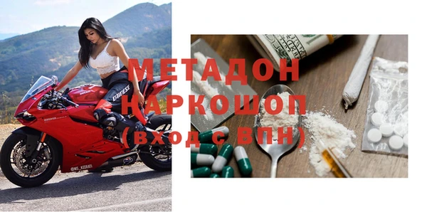метамфетамин Алексеевка