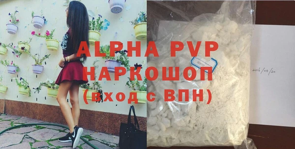 гидра Сафоново
