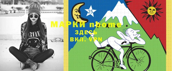 метамфетамин Алексеевка