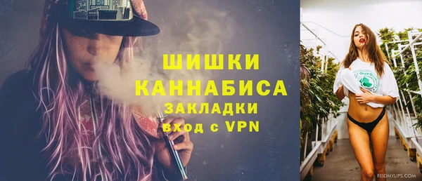 метамфетамин Алексеевка