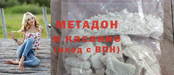 мяу мяу кристалл Алзамай