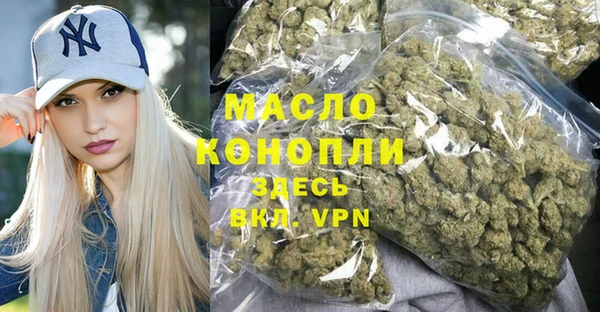 метамфетамин Алексеевка