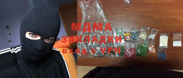 мет Саяногорск
