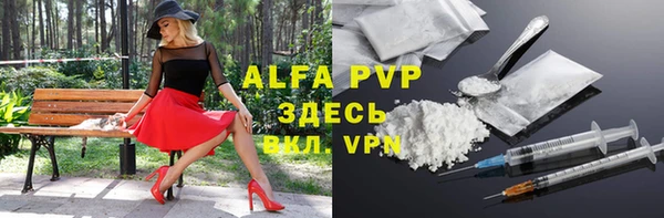 мяу мяу кристалл Алзамай