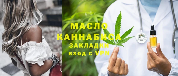 метамфетамин Алексеевка