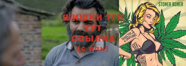 метамфетамин Алексеевка