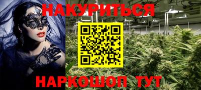 дистиллят марихуана Новоалтайск
