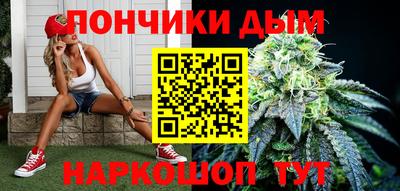 дистиллят марихуана Новоалтайск