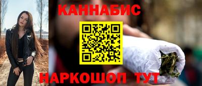 дистиллят марихуана Новоалтайск