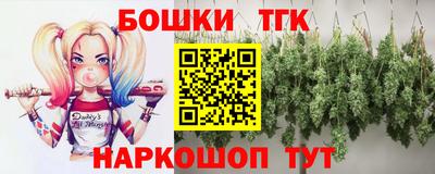 дистиллят марихуана Новоалтайск