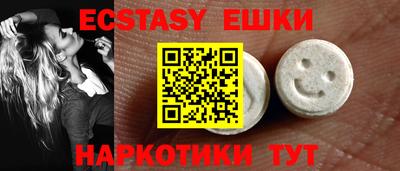 дистиллят марихуана Новоалтайск