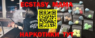 дистиллят марихуана Новоалтайск