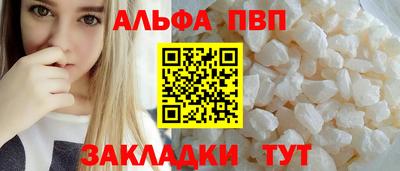 дистиллят марихуана Новоалтайск