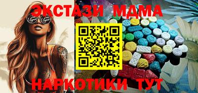 дистиллят марихуана Новоалтайск
