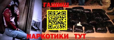дистиллят марихуана Новоалтайск