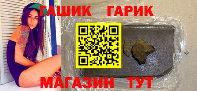 дистиллят марихуана Новоалтайск