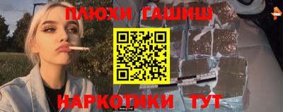 дистиллят марихуана Новоалтайск