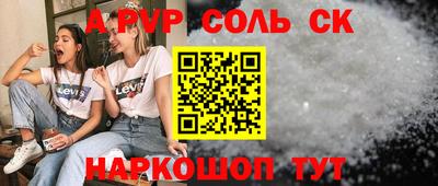 СК Новоалександровск