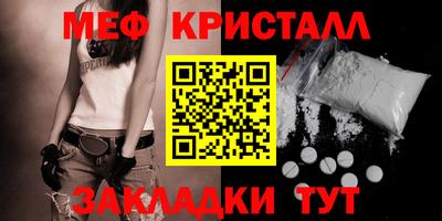 дистиллят марихуана Новоалтайск