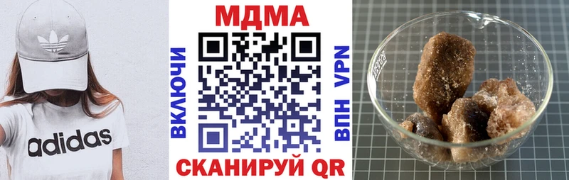 MDMA Molly  OMG ссылка  Апшеронск 