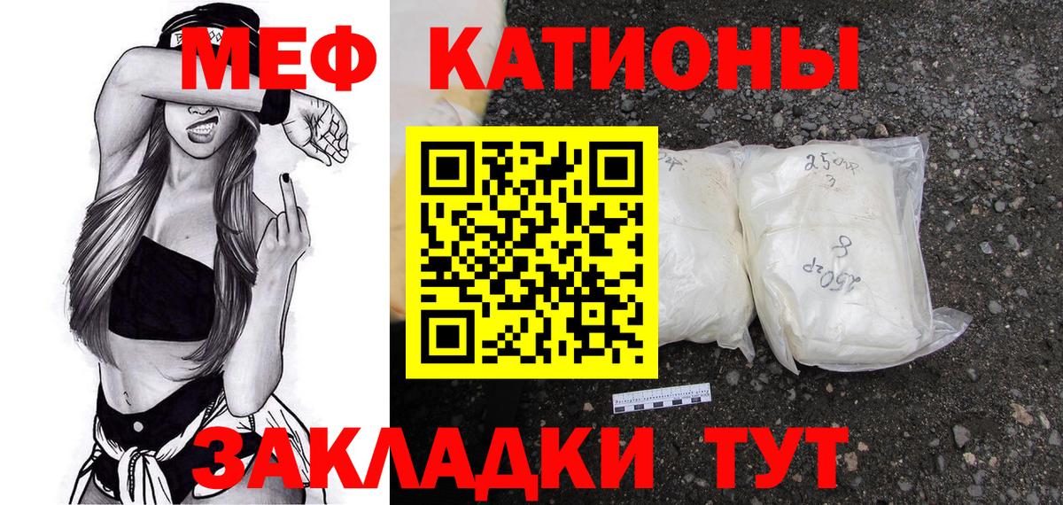 Мефедрон  Вход с VPN  МЕФ VHQ  Апшеронск  Меф мяу мяу 