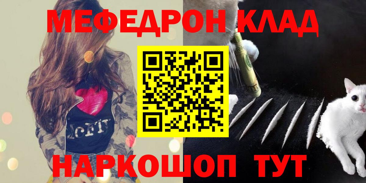 МЕФ мука Апшеронск