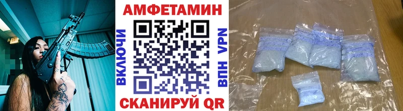 Первитин кристалл  магазин продажи наркотиков  Апшеронск 