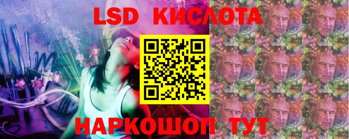 Наркотические марки 1,8мг Апшеронск