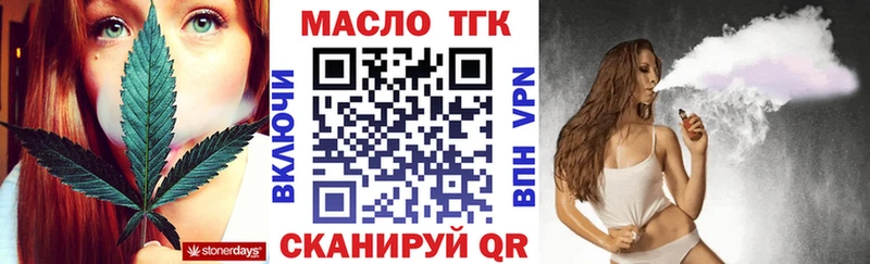 наркота  Апшеронск  Дистиллят ТГК вейп с тгк 