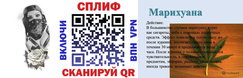 Шишки марихуана AK-47  дарнет шоп  Апшеронск 