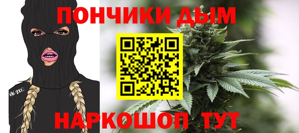Конопля конопля Апшеронск