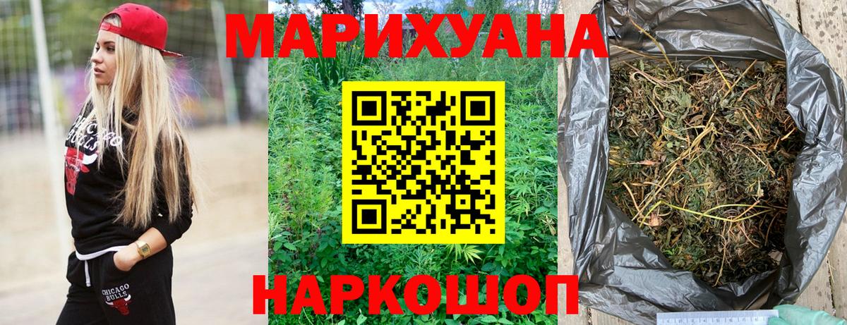 Апшеронск  Шишки марихуана гибрид  Канабис тримм  Вход с VPN  Конопля планчик  Бошки марихуана сатива 